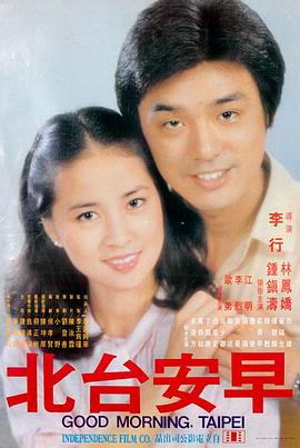 热搜电影海报